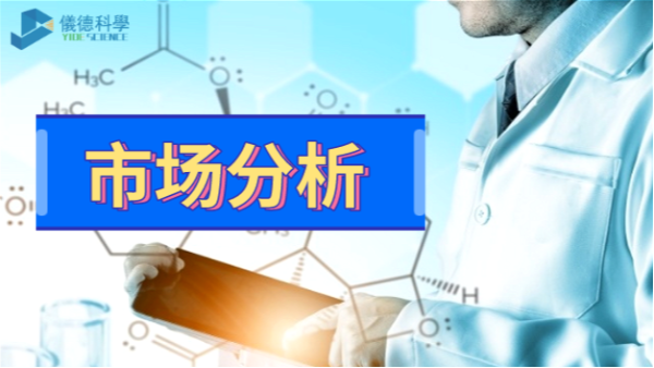 2020中國(guó)質(zhì)量檢驗(yàn)檢測(cè)行業(yè)發(fā)展現(xiàn)狀與競(jìng)爭(zhēng)格局分析