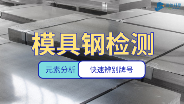 錘鍛模具淬火、回炎熱處理如何應(yīng)用？看這篇教程即可